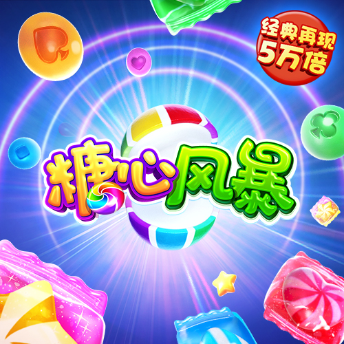 博乐体育app