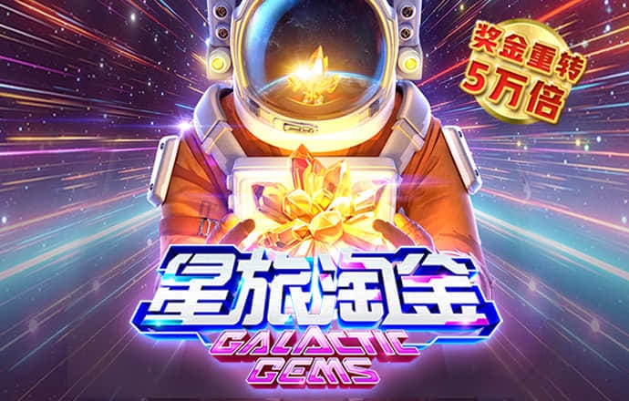 赢博体育官网app下载
