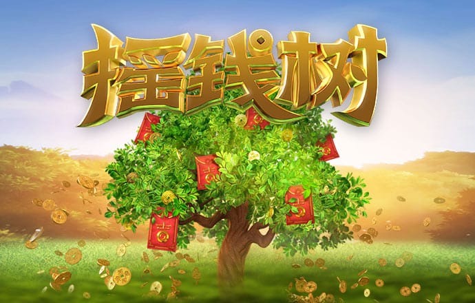 今年会jinnianhui