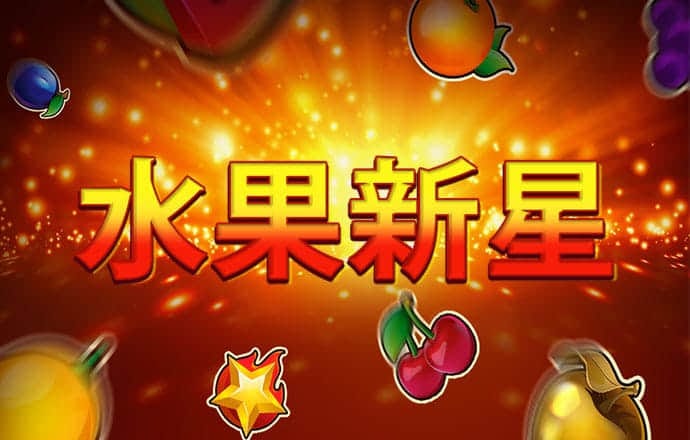 英皇体育app官网入口