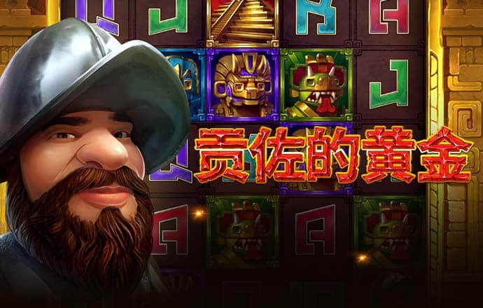 73882必赢游戏欢迎观临