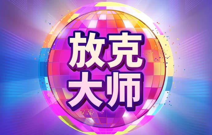华体汇app官方网站登录