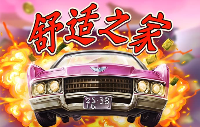 博喜体育官网app截图3