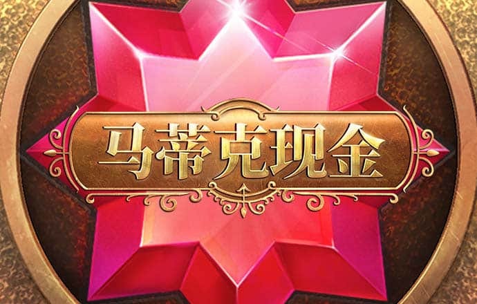 3039体育最新版APP