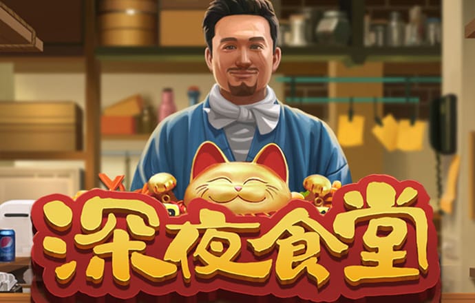 易彩网app官方在线