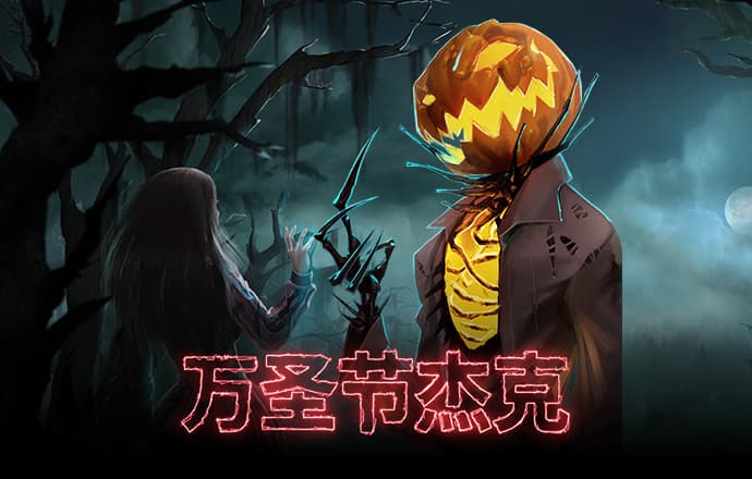 合乐hi888手机版