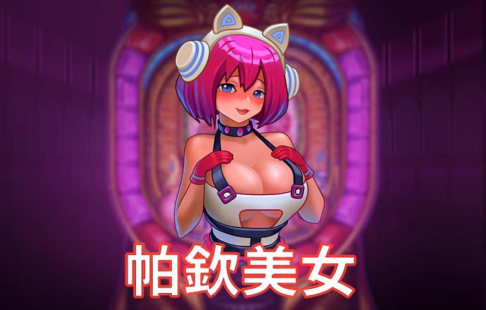 澳门新莆京游戏app大厅