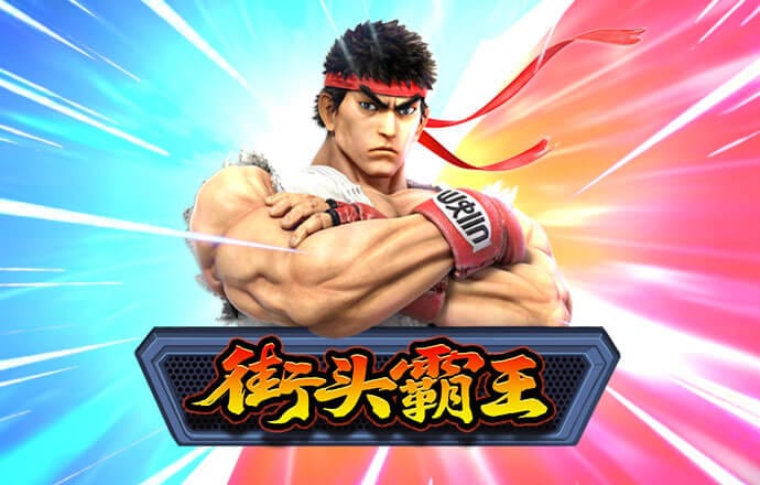 合乐888手机版app
